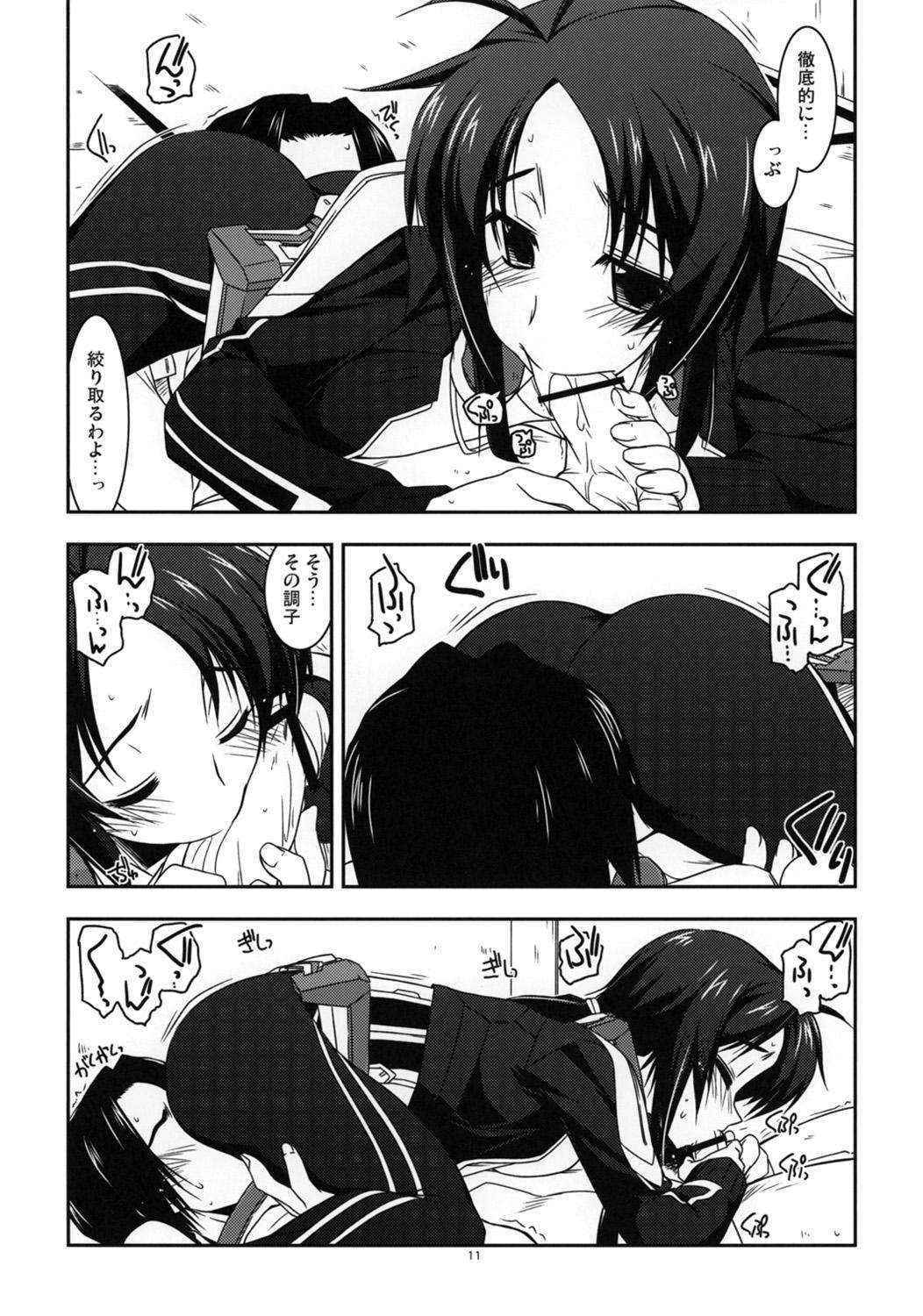 (Dai 4 Kai Chikashiki Shinkou no tame no Doujinshi Kouzu Kai) [ANGYADOW (Shikei)] Jokyoushi Ijiri (Kyoukai Senjou no Horizon)