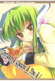 [Flying Cat (Nekou Izuru)] Tomato & cheese & You & I (Code Geass) [Digital]