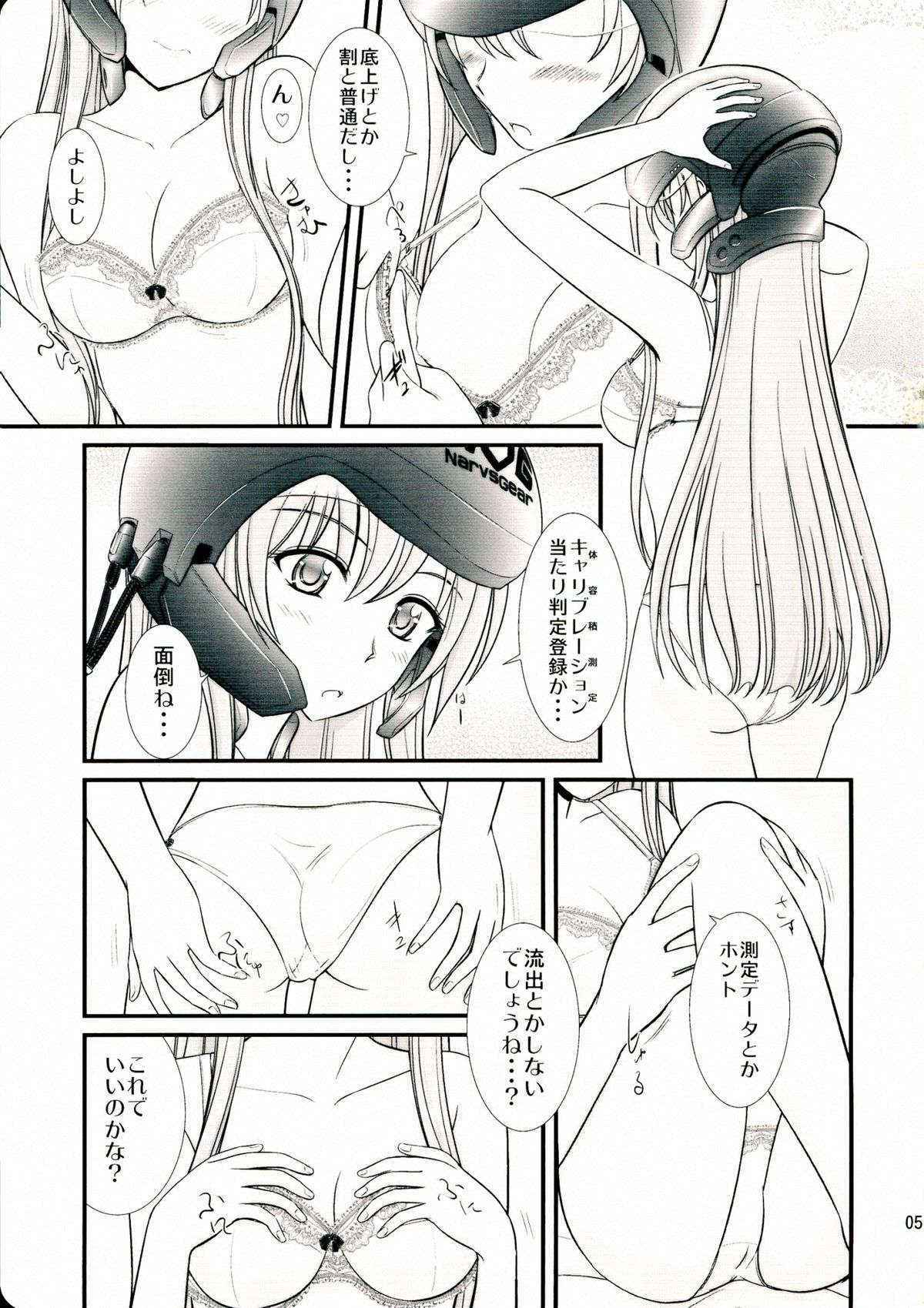 (C83) [Nataku ga Yuku! (Xanadu)] Beyond The Virtual orgasm (Sword Art Online)