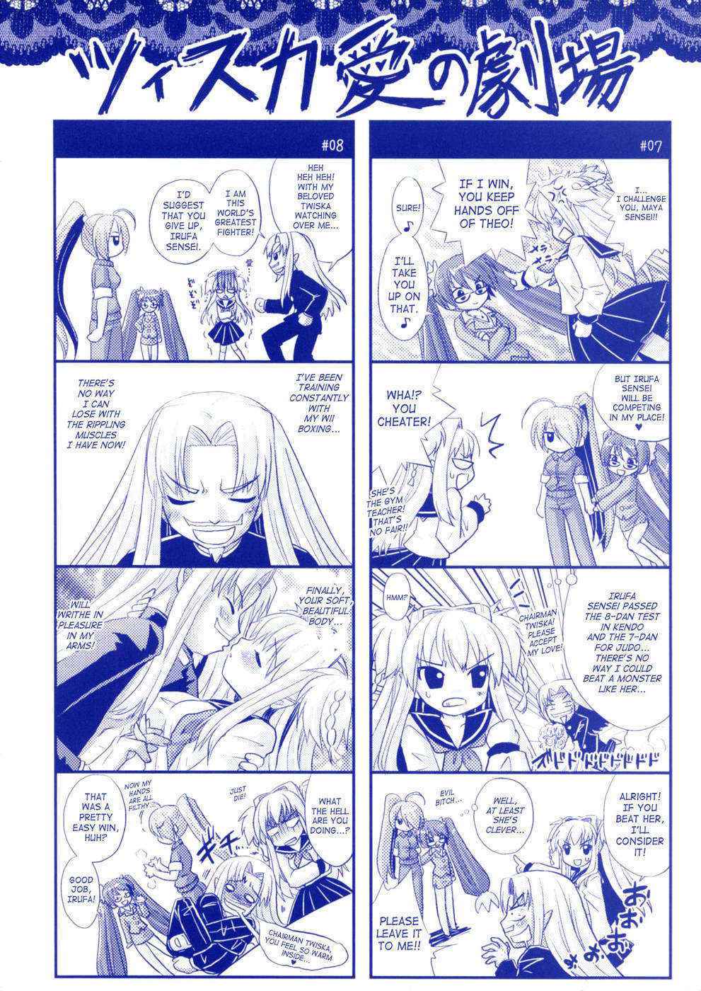 Brandish Chapter 7