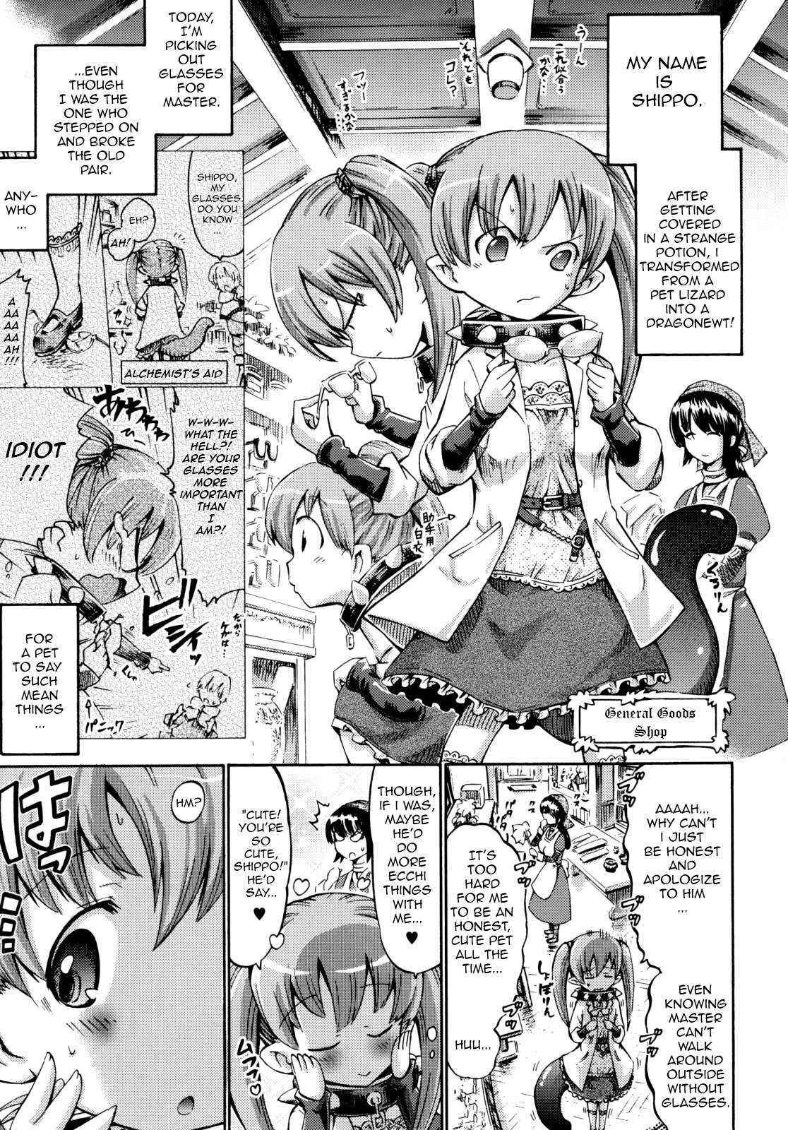 [Horitomo] Shippo de Meganekko!? [English] [Overtech]