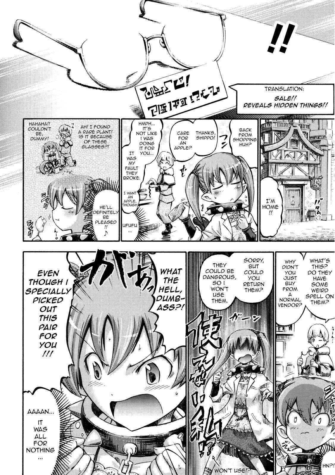 [Horitomo] Shippo de Meganekko!? [English] [Overtech]