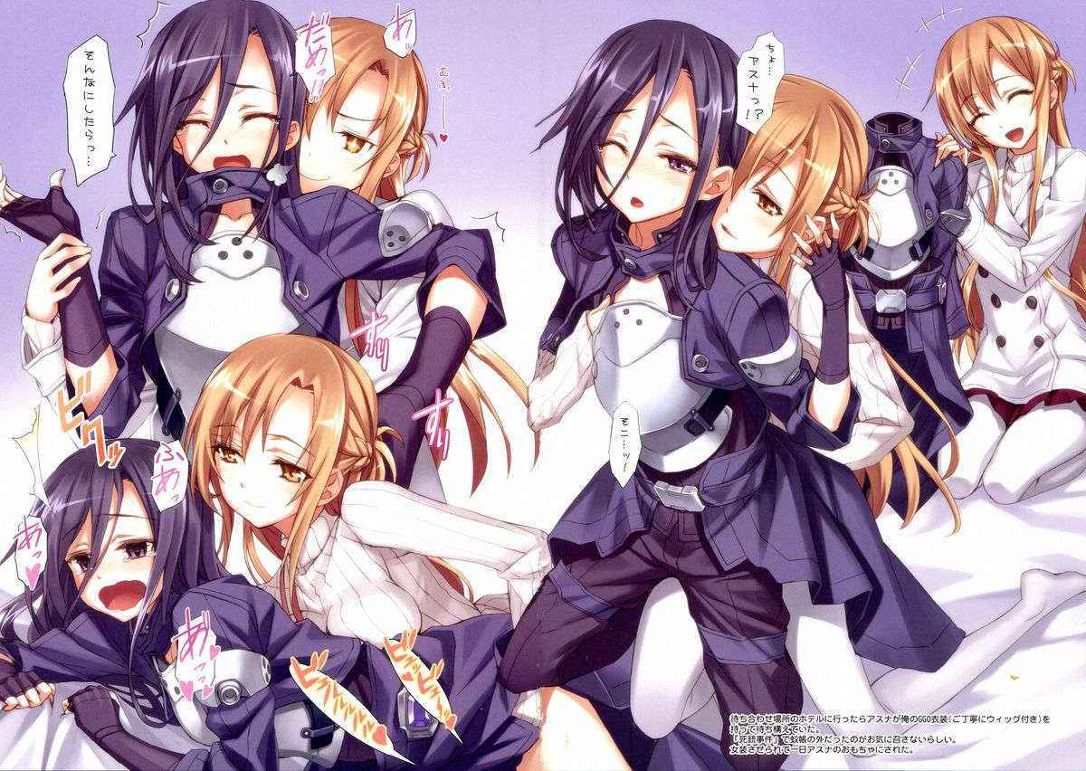 (C83) [alicemiller (Matsuryu)] Sword Art Alternative (Sword Art Online)