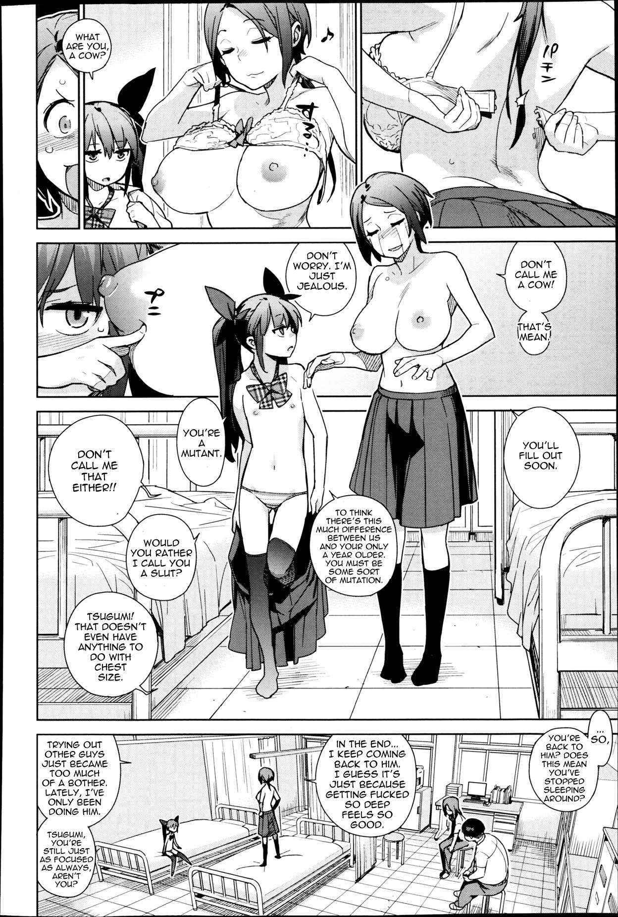 [Yukimi] katagiri sisters (English) {thetsuuyaku.blogspot.com}