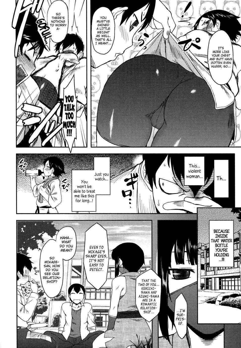 Bokunchi no Mikage-san Ch.03