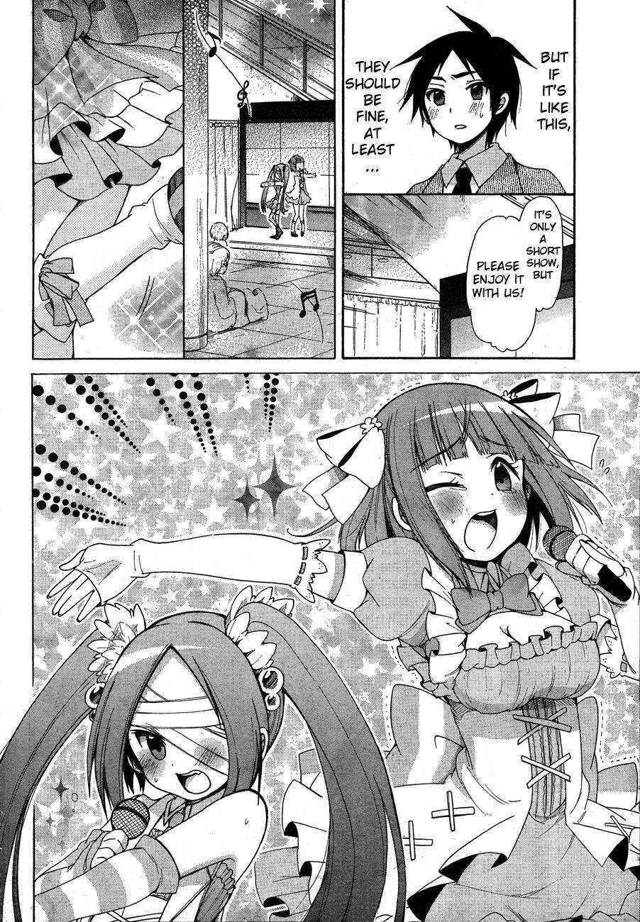 Idol wa xxxx Nante Shimasen! Chapter 3