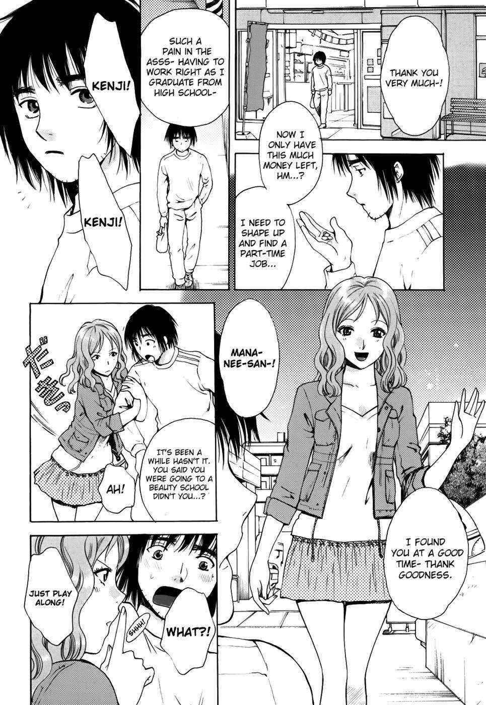 Kanojo no Shizuku Chapter 3