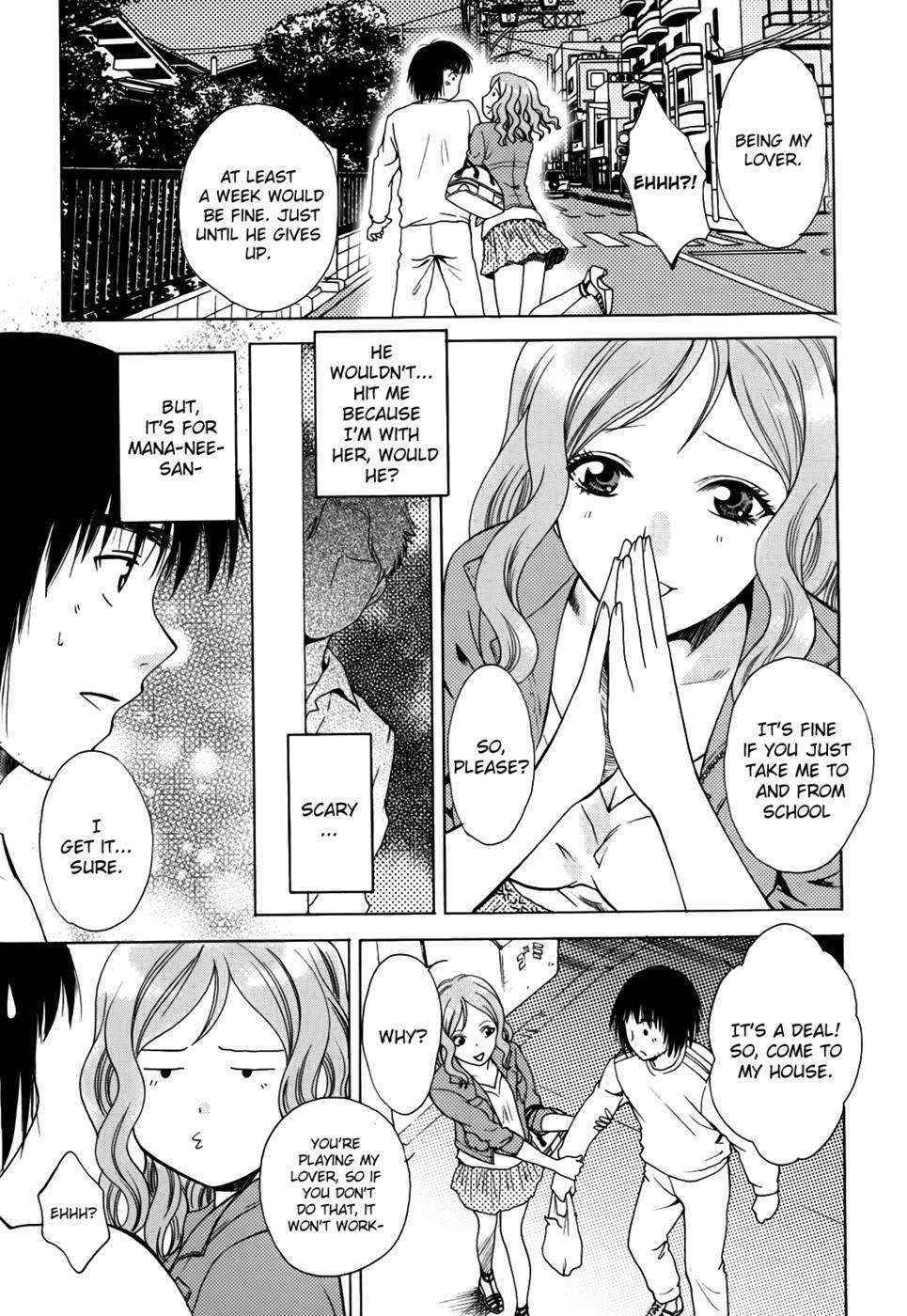 Kanojo no Shizuku Chapter 3