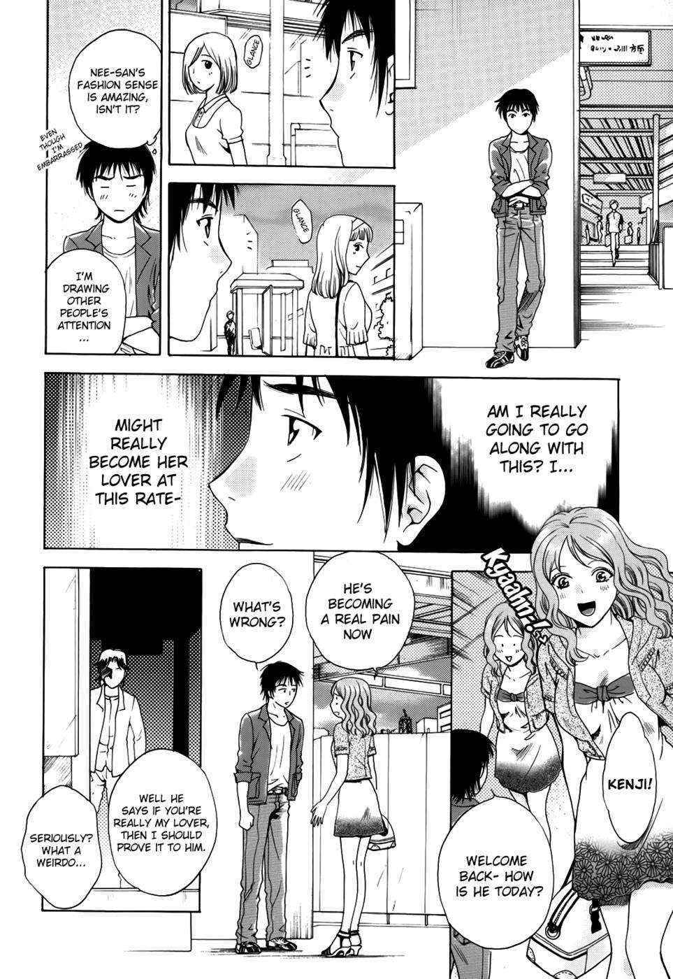 Kanojo no Shizuku Chapter 3