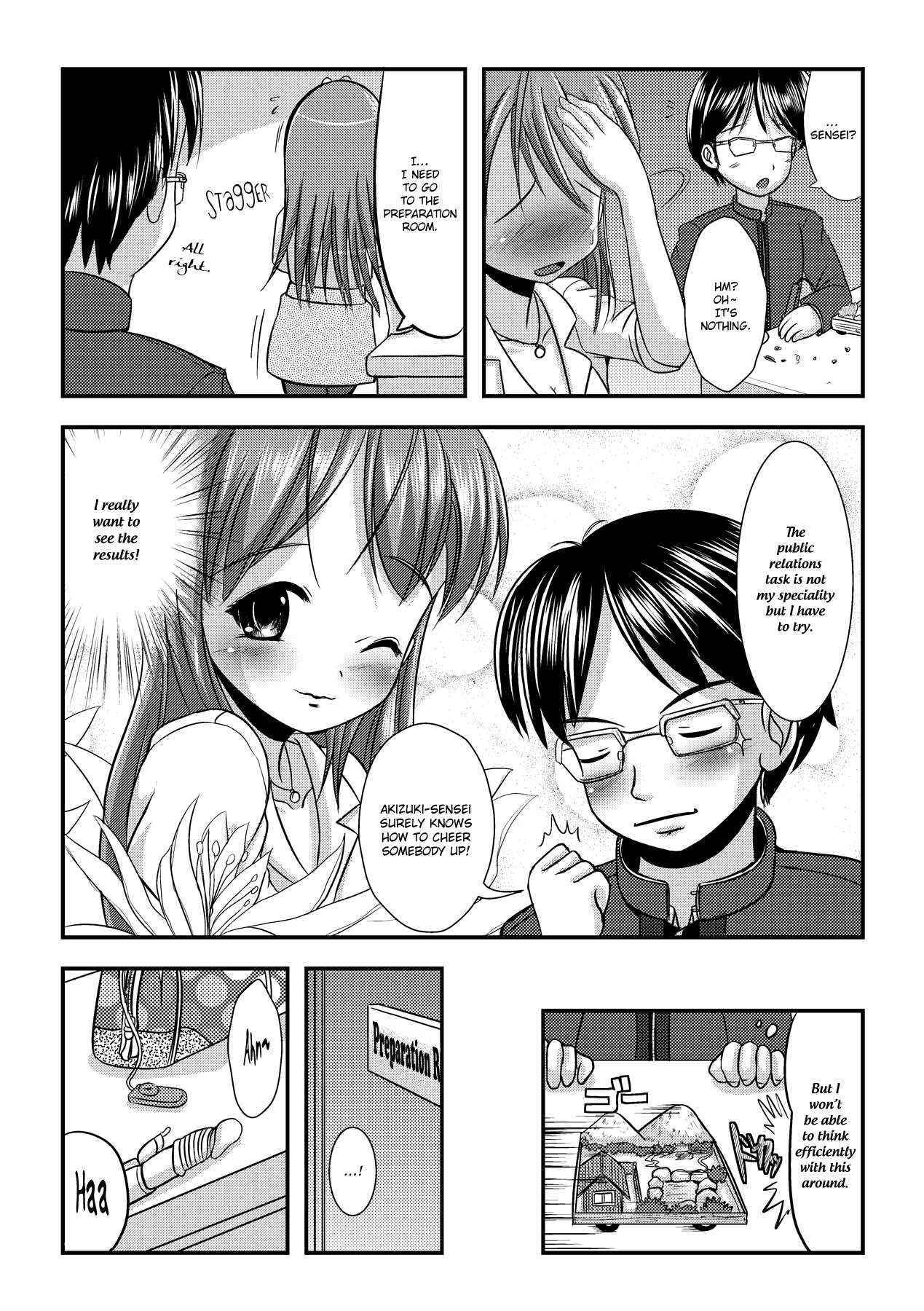 [Marneko] Ijirare Nya no Ko Ch.6 [English] {bfrost}