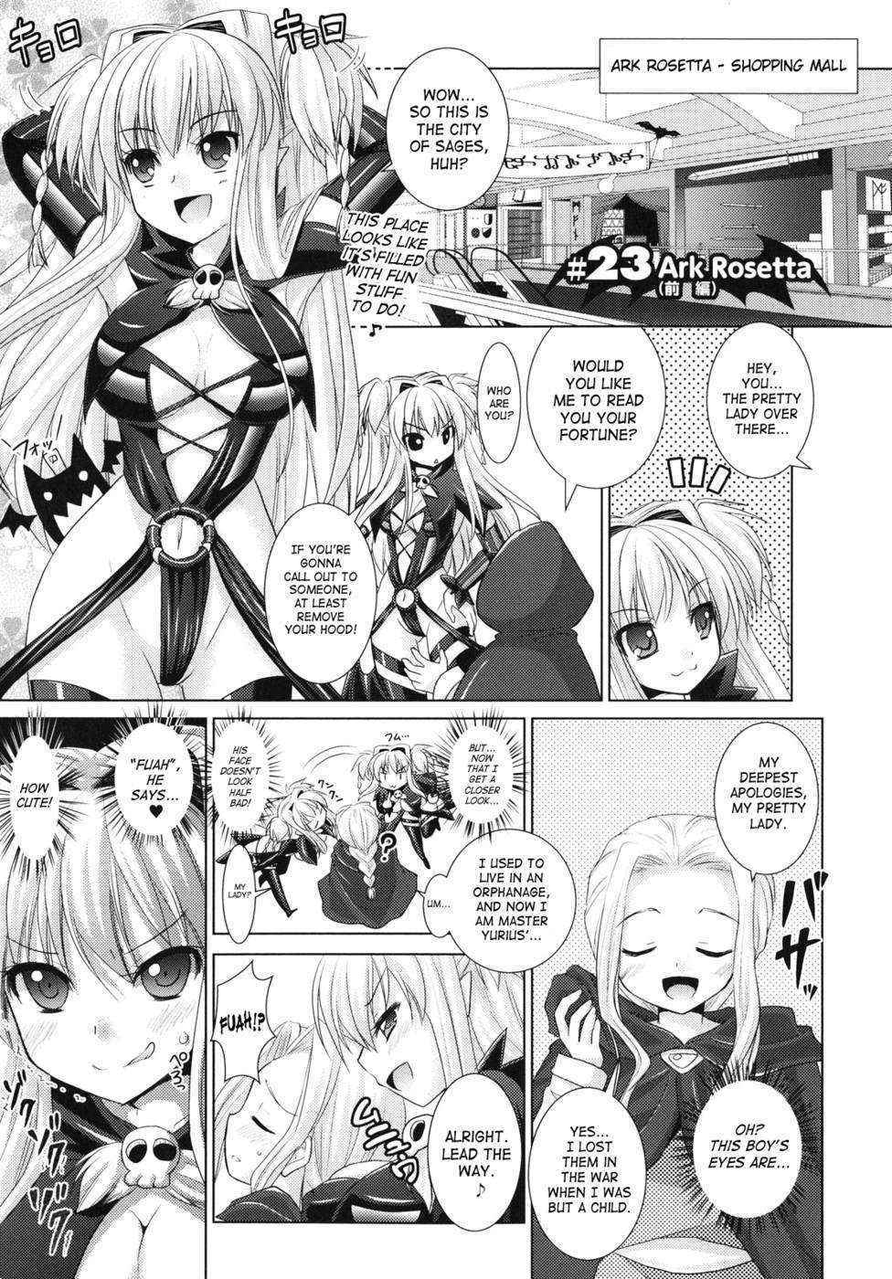 Brandish Chapter 23