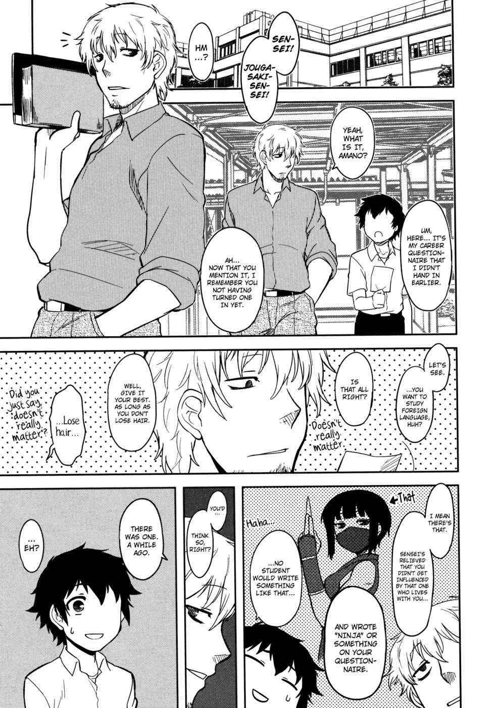 Bokunchi no Mikage-san Ch.07