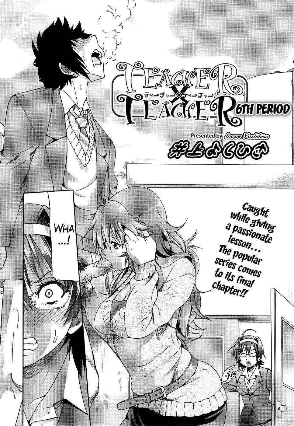 Teacher x Teacher Chapter 6 and 6.5 END