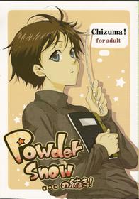 [Chizuma!] Powder snow... no tsuzuki! (neon genesis evangelion)