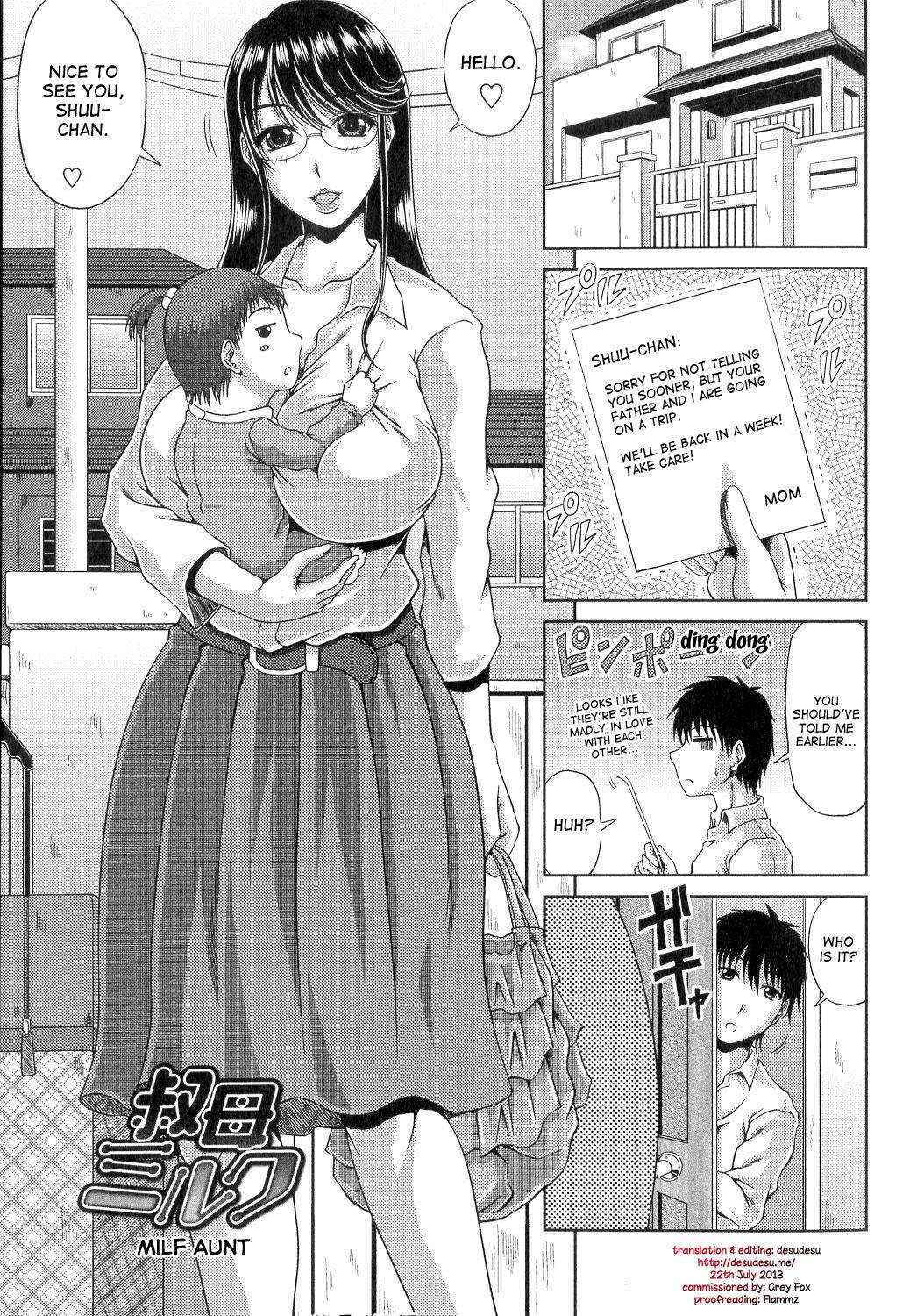 [Kai Hiroyuki] MILF Aunt [English] [desudesu]