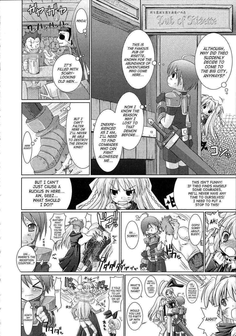 Brandish Chapter 5