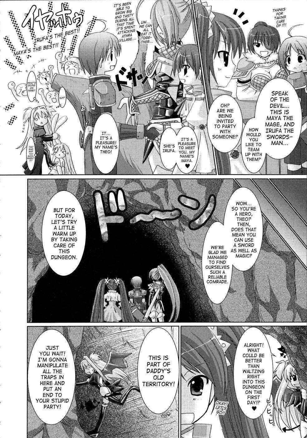 Brandish Chapter 5