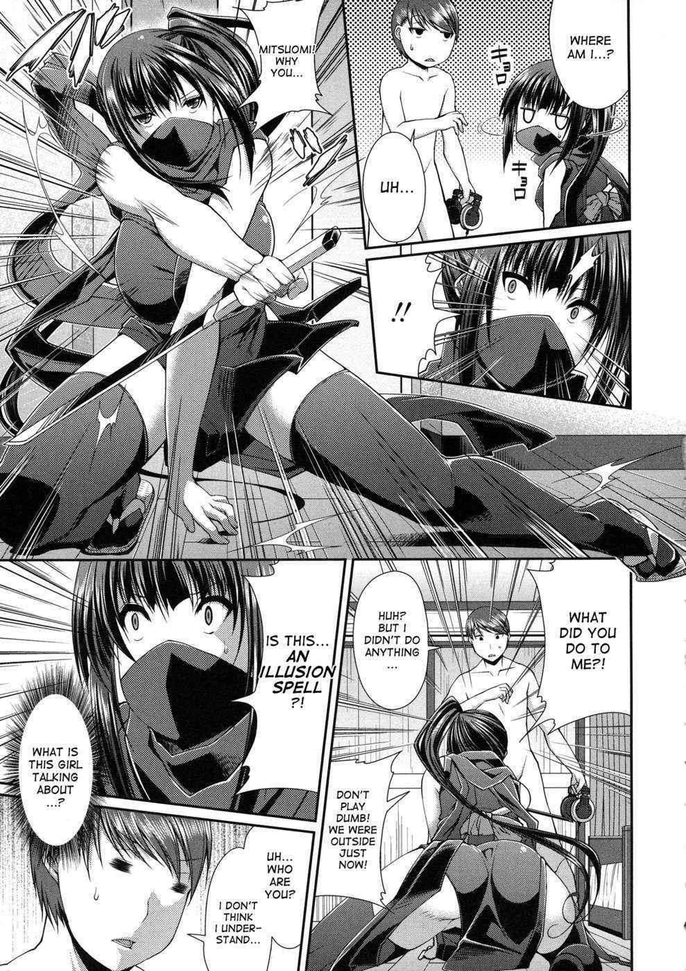 That Girl Is A Kunoichi