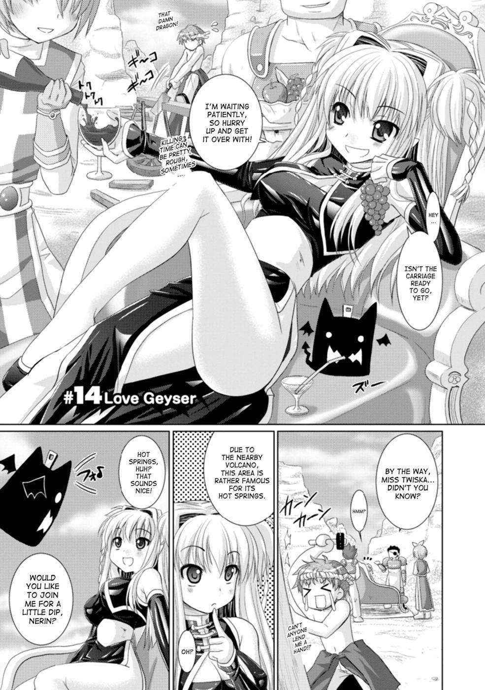 Brandish Chapter 14