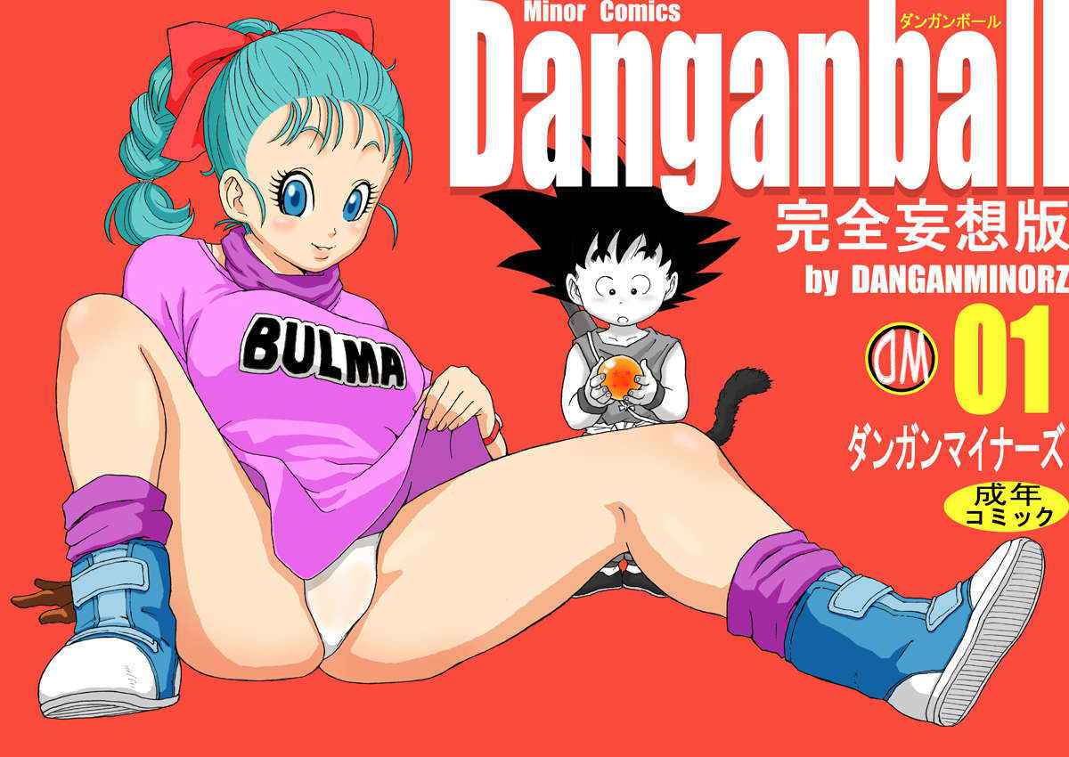 Danganball Kanzen Mousou Han 01 Russian