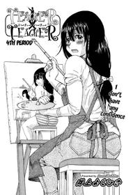 Teacher x Teacher Chapter 4