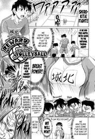 Nikuyoku Analyze Chapter 9 (Reward Volleyball)