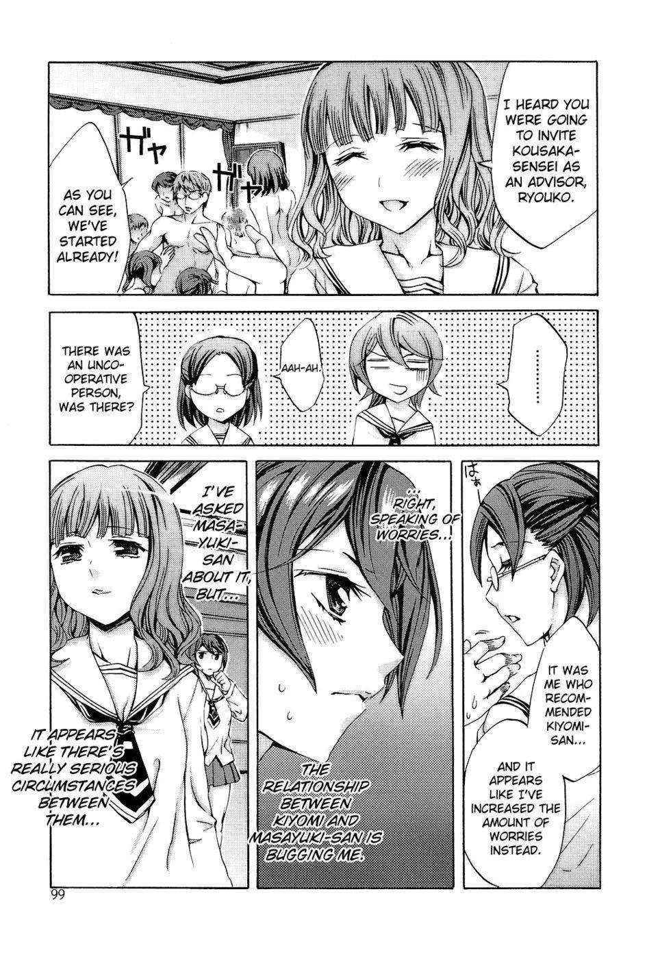 Ryouran Gakuen Kakumeiki - Hyakka Ryouran! Chapter 6