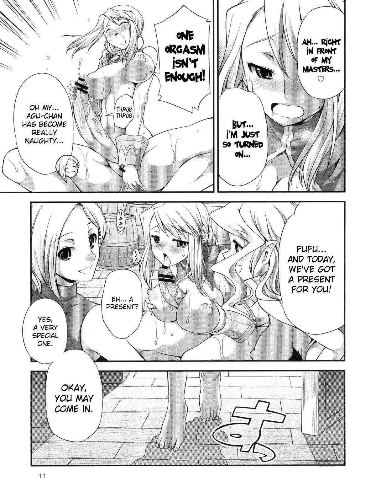 [Kaguya Hime Koubou (Gekka Kaguya)] Futariha Futanari Tyoukyoushi (English) (Final Fantasy Tactics) {doujin-moe.us}