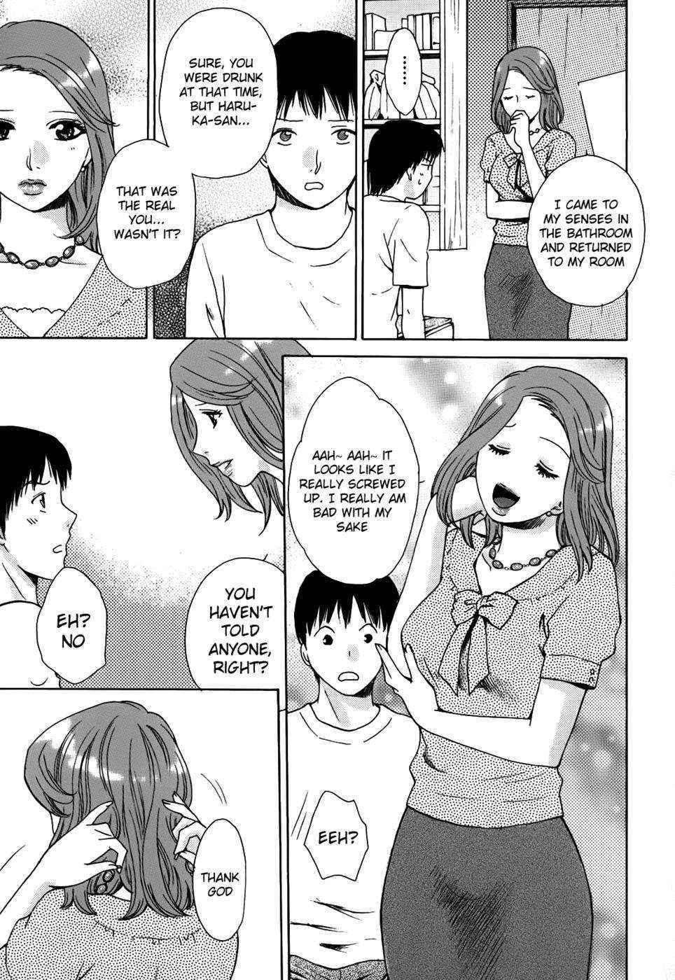 Kanojo no Shizuku Chapter 6