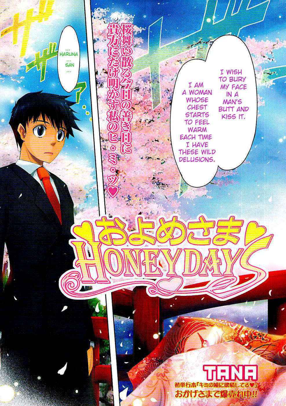 Oyomesama HONEYDAYS - Chapter 1