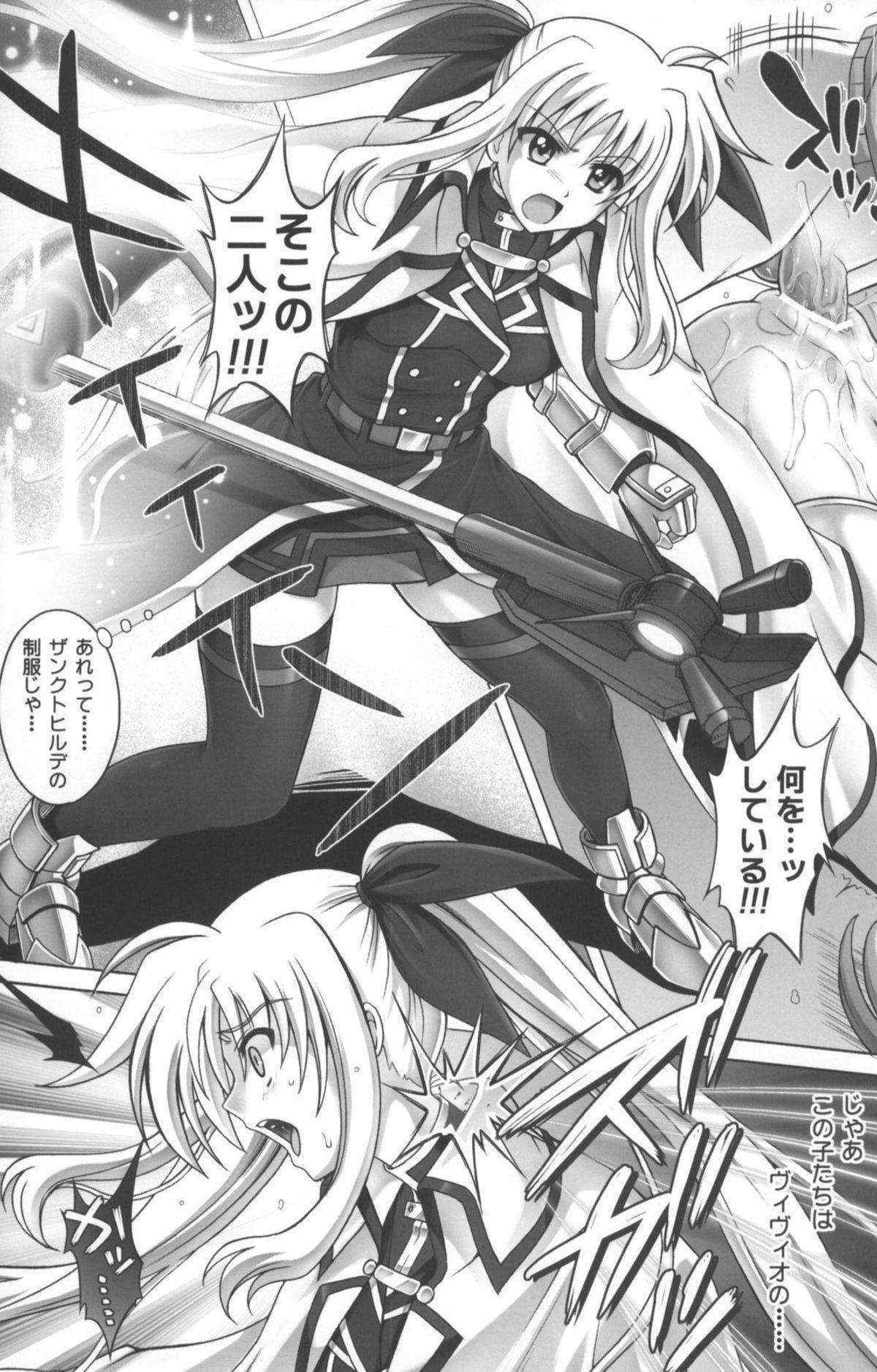 (C82) [Cyclone (Izumi, Reizei)] After LM8 (Magical Girl Lyrical Nanoha)