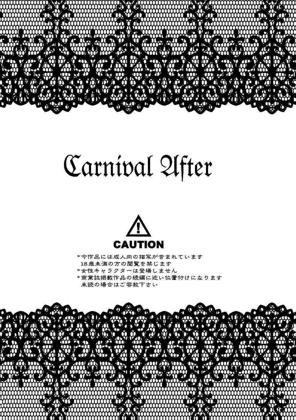 Carnival After