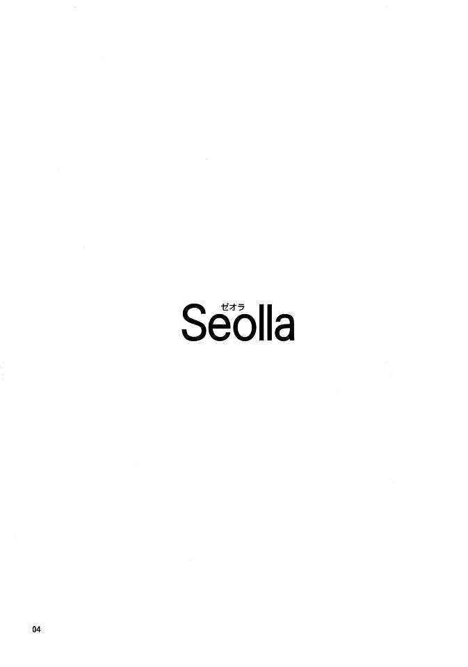 Seolla