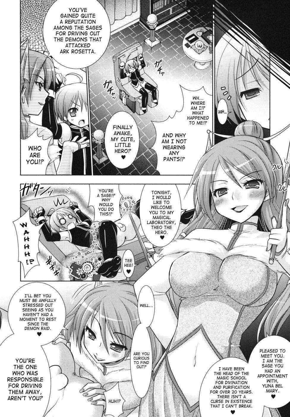 Brandish Chapter 25