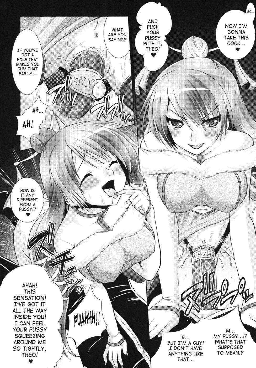 Brandish Chapter 25