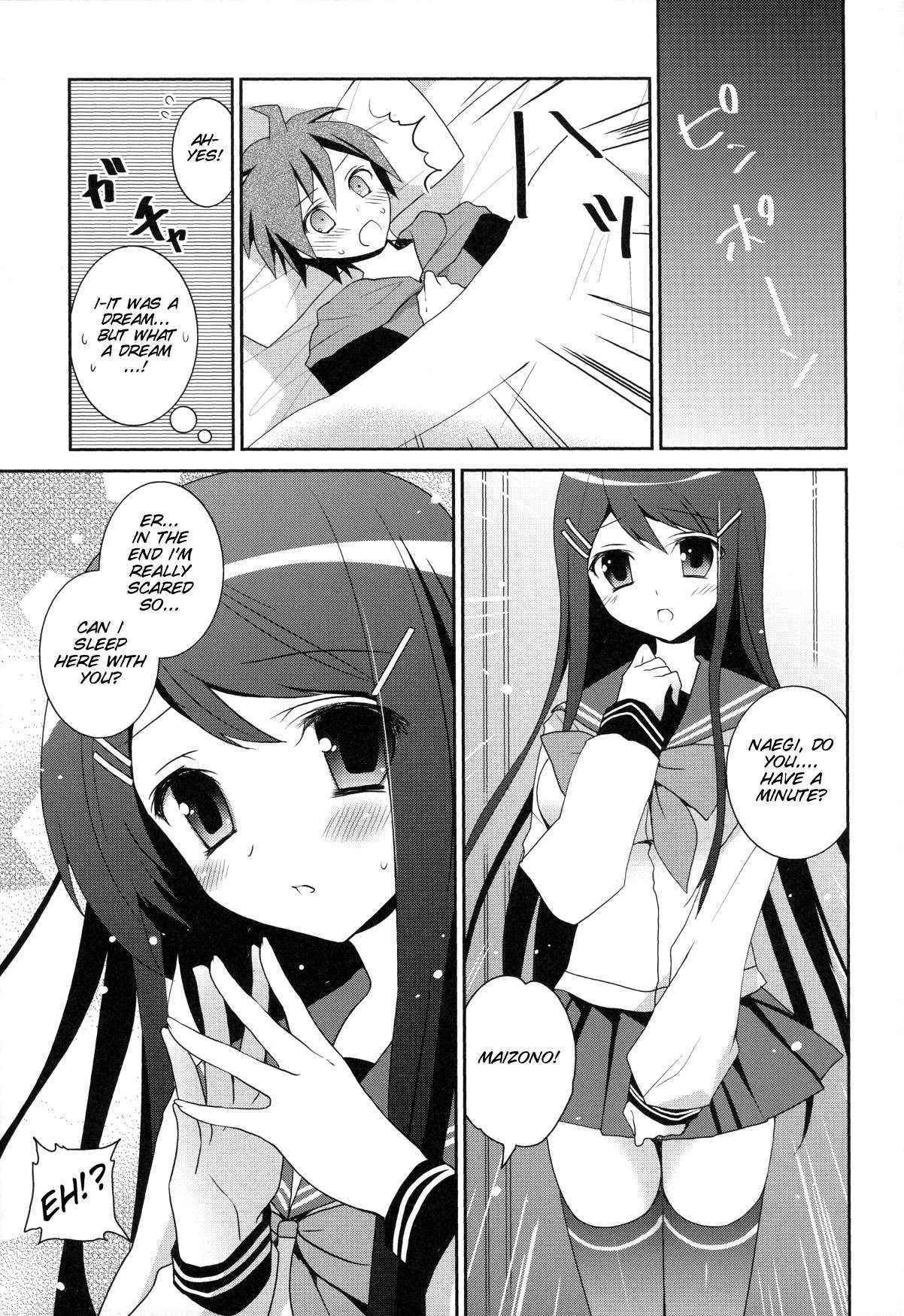 (COMIC1☆7) [INS-mode (Amanagi Seiji)] Dangan Bunki Route (Danganronpa) [SMDC] [English]