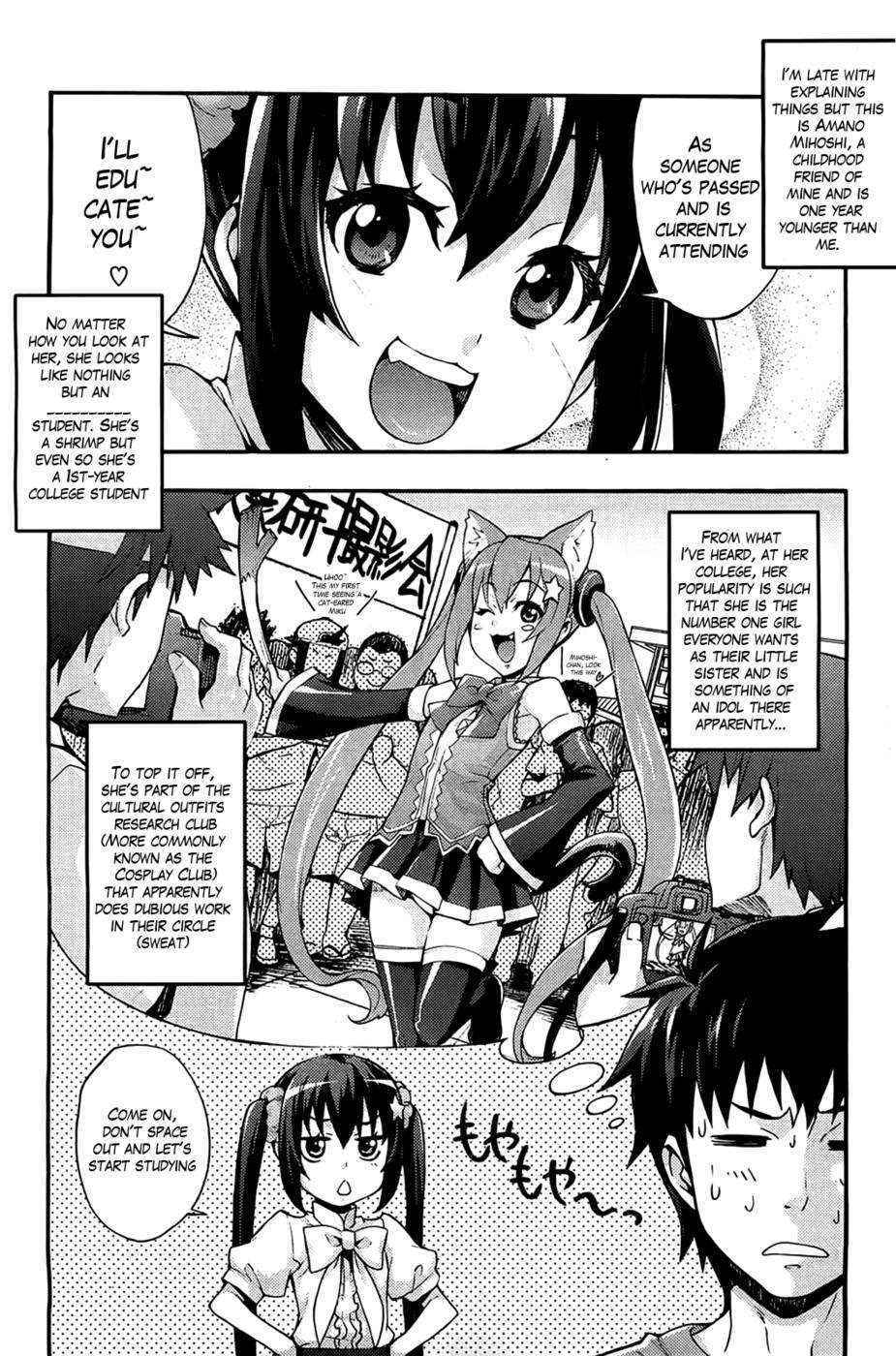 The Sexy, Heart-Pounding Study ~My First Time was Onii-chan Ch. 1