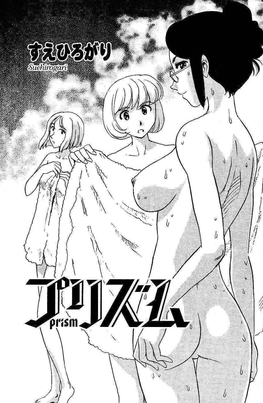 Hana no Iro Chapter 11