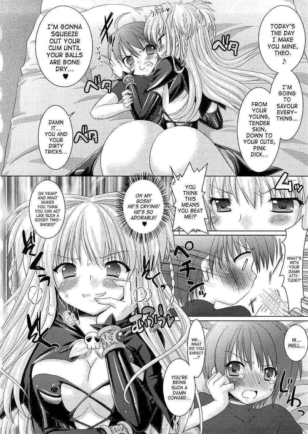 Brandish Extra 1