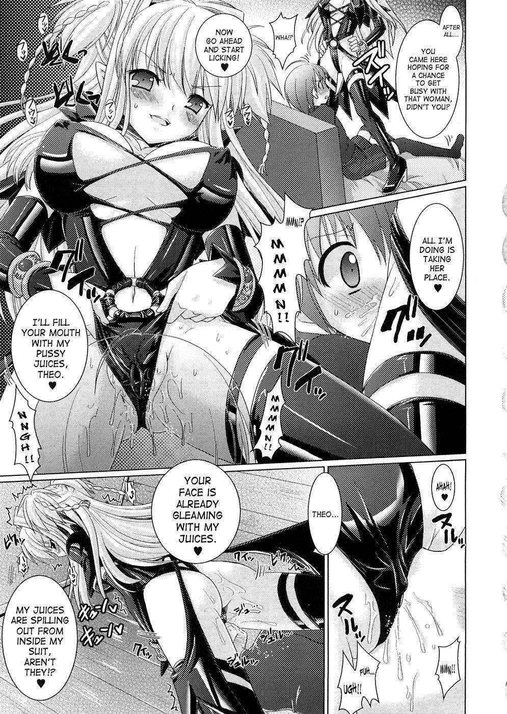 Brandish Extra 1