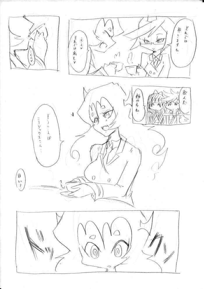 デイモン姉妹えっち詰め 2