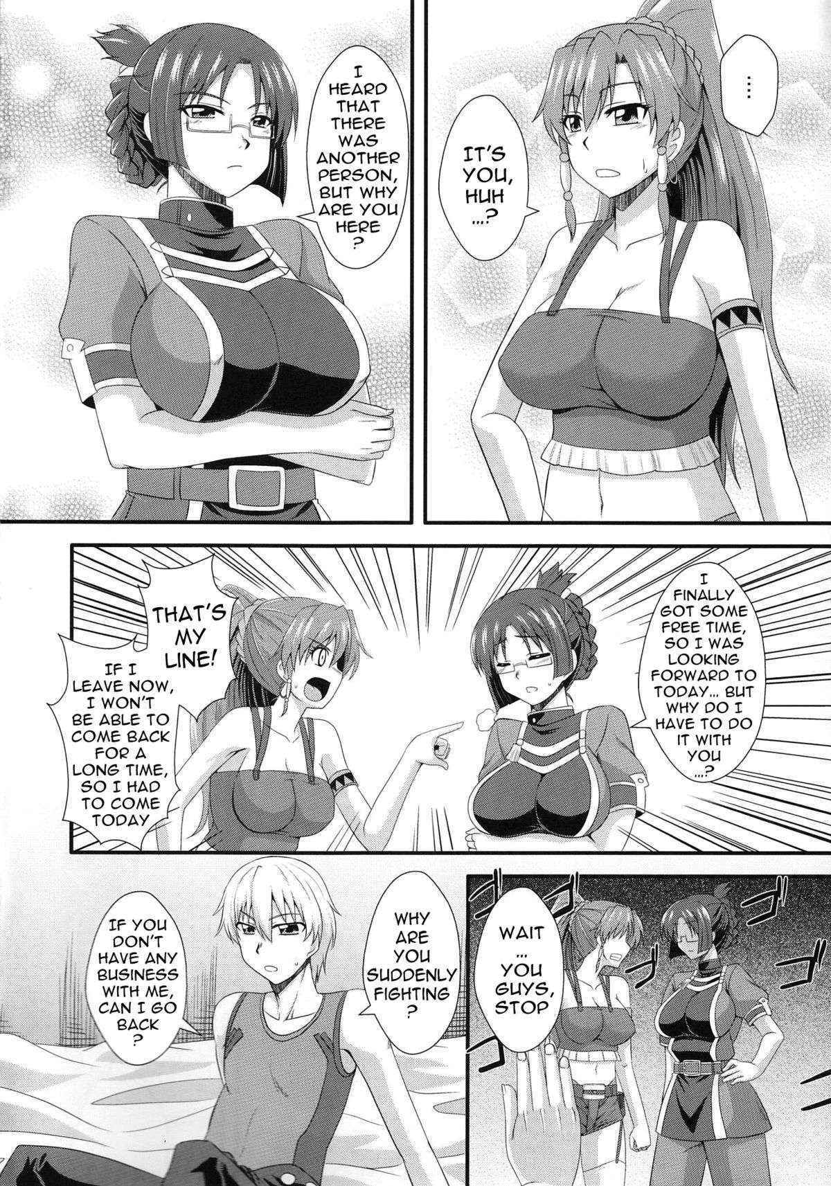 (ComiComi17) [Take Out (Zeros)] Shoukan no Gargantia | Gargantia on the Verdurous Brothel (Suisei no Gargantia) [English] {doujin-moe.us}