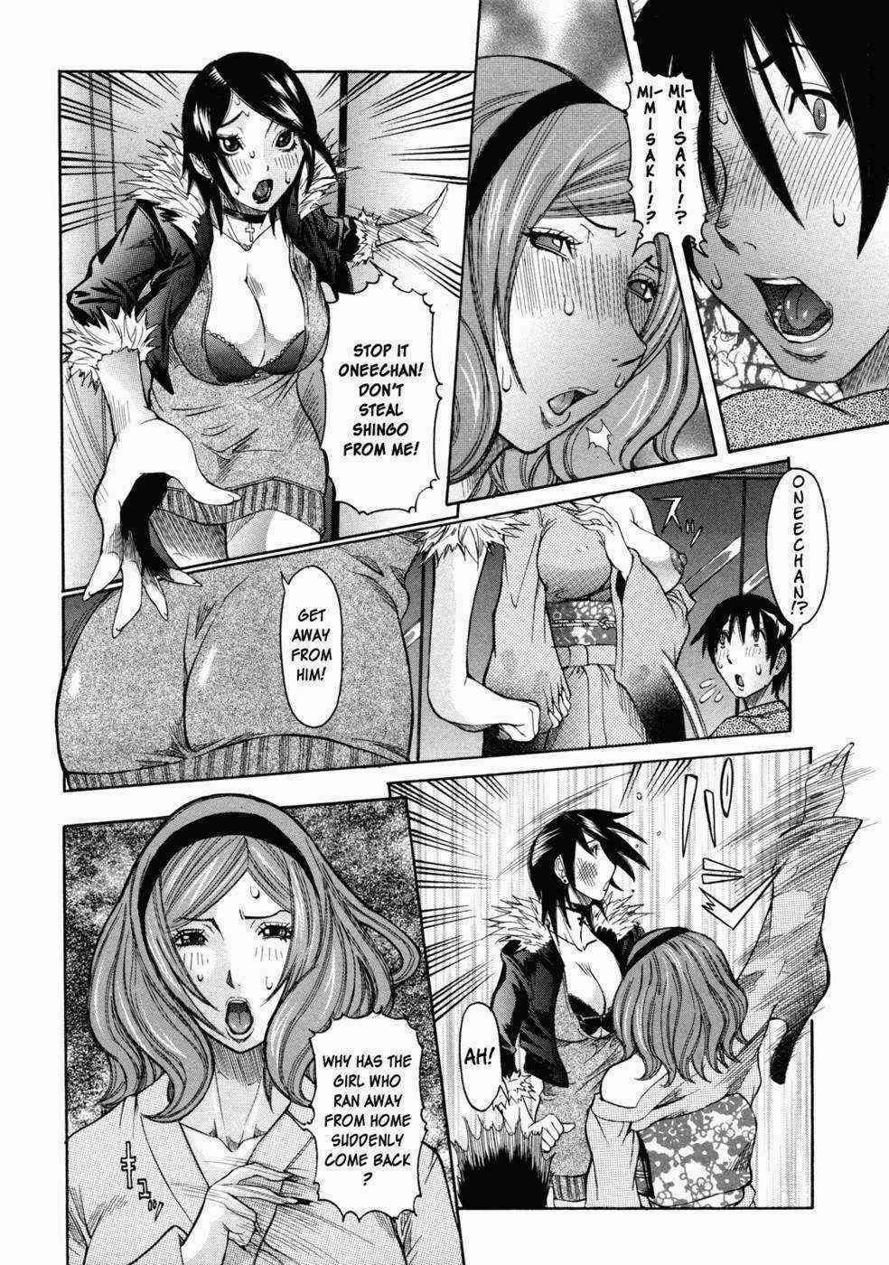 Nenchaku Taishitsu - Chap 09 - Shironigoriyu Part 3 - Confession