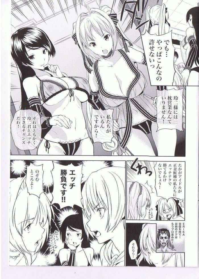 Harem Time Toranoana Tokuten