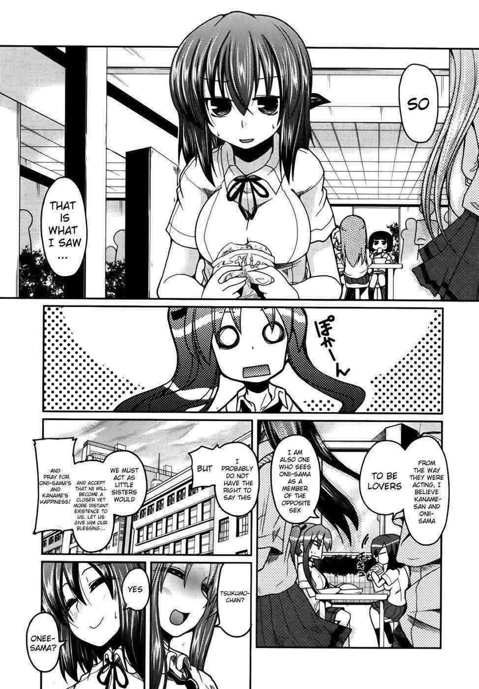 Ani Omou Yue ni Imouto Imouto Ari Chapter 6