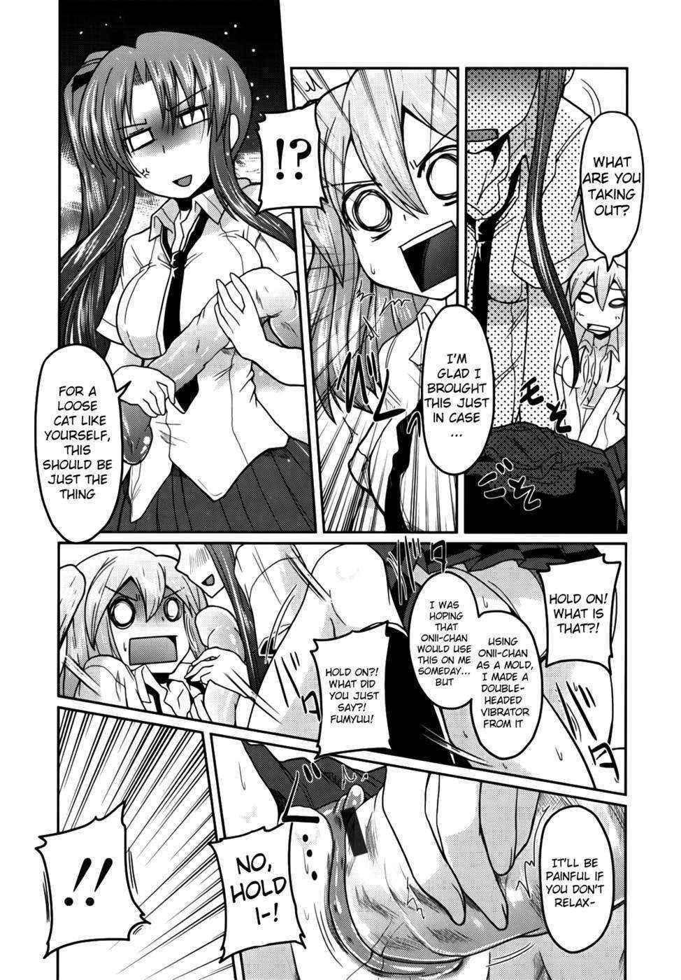 Ani Omou Yue ni Imouto Imouto Ari Chapter 6