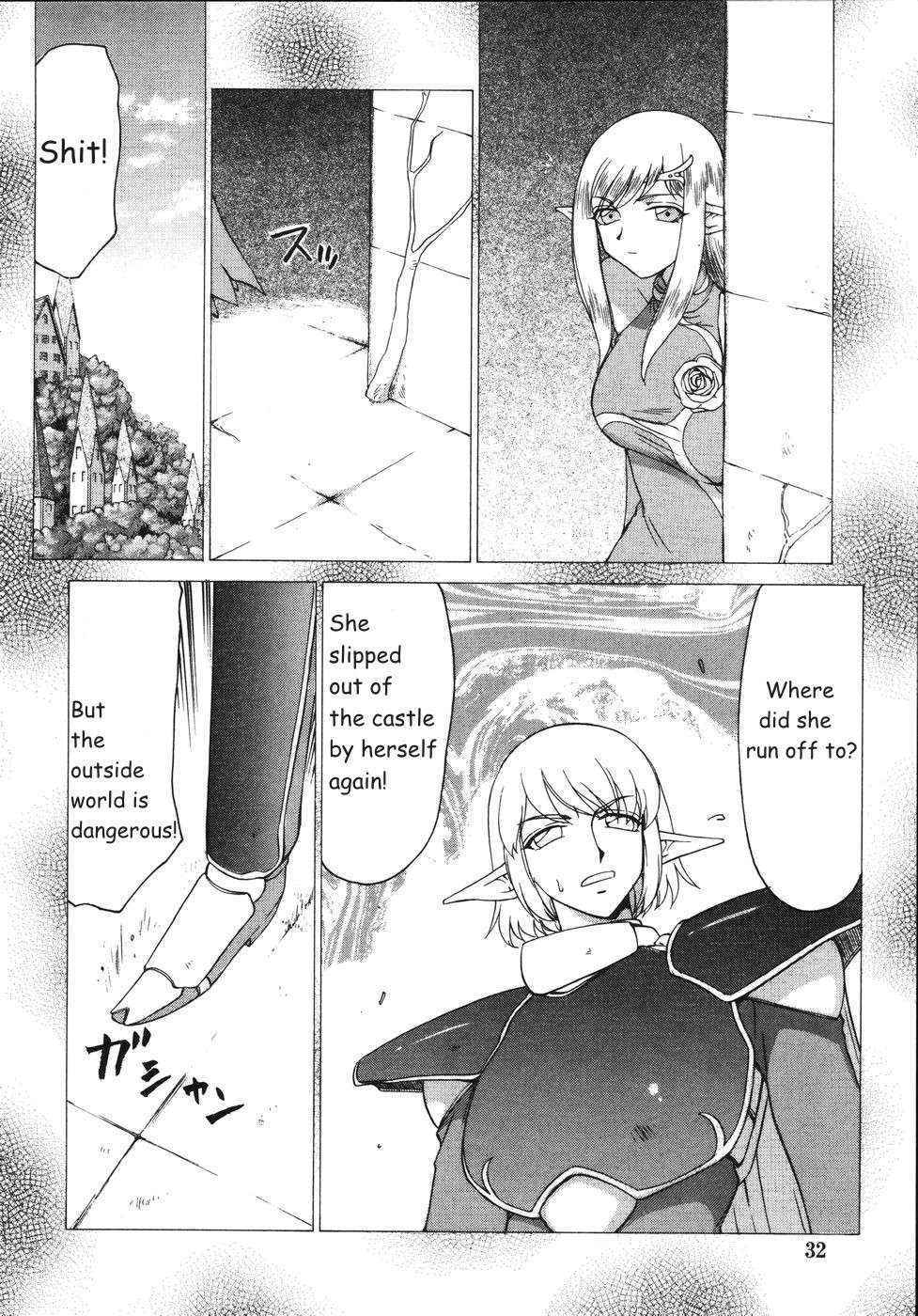 [Taira Hajime] Type-H Ch. 2 - Princess Elicia [English] [Brolen]