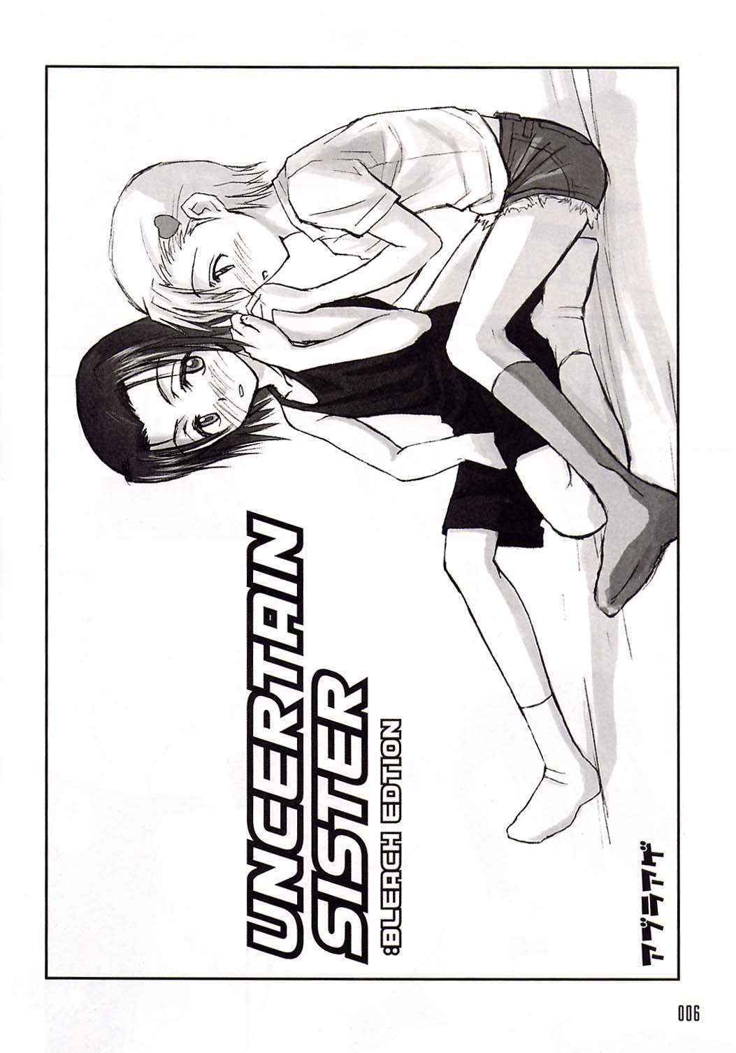 [WINDFALL (Aburaage)] 303e Vol.03 Bleach Edition / Uncertain Sister (Bleach)