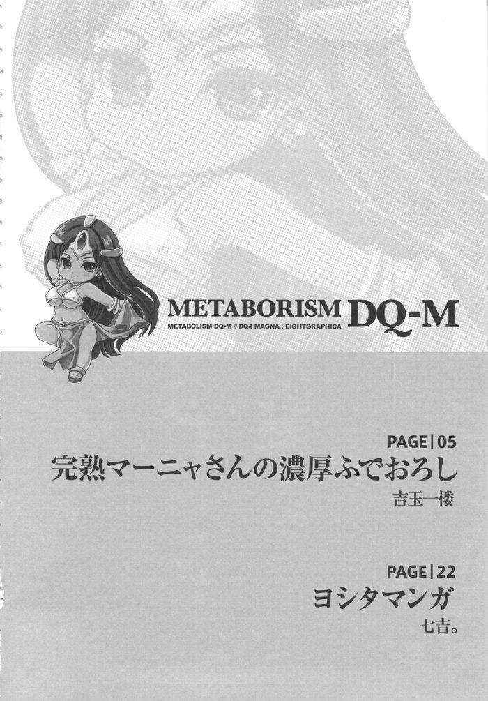 Metabolism Dq-m Kanjuku Manya-san No Noukou Fudeoroshi