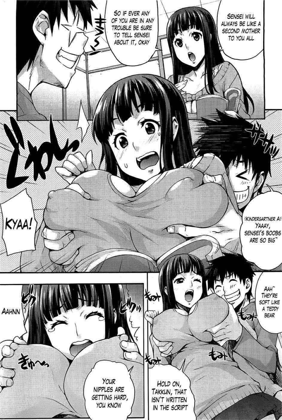 The Sexy, Heart-Pounding Study -Mitsuki is a Kindergarten Teacher Ch.4